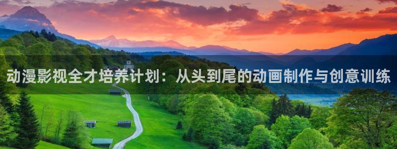必胜韩国影视：动漫影视全才培养计划：从头到尾的动画制作与创意训练