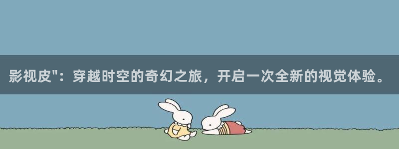 韩国影视电影：影视皮\